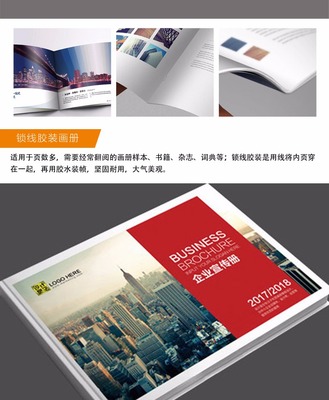崇左全方位印刷與設計服務 折頁、快印、刮刮卡、噴繪及圖文設計