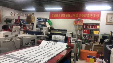 噴繪寫真行業 沒有急活，只有更急活